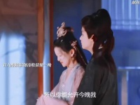 廿九死死纠缠洳凌，就为了今晚留下来陪她