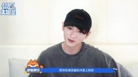 丞磊说周也曾舜晞陈哲远是粤语小天才
