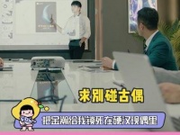 金瀚现代剧获赞，网友呼吁专注现偶题材