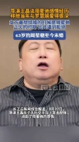 王晶谈周星驰与罗慧娟旧情
