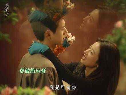 庄洁:现在回上海应该还来得及吧......陈麦冬庄洁恋爱被家长抓包