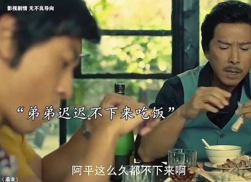 这部电影,有很多经典语录跟名场面