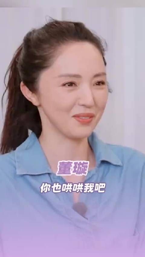 张维伊董璇婚姻状况引热议,综艺表现受关注