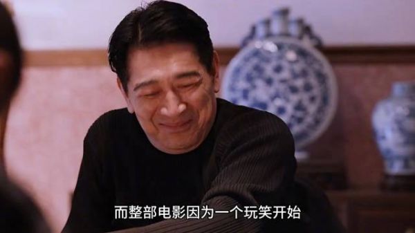 因为一个玩笑看完整部电影最新角头系列