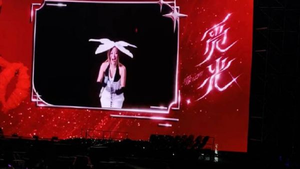 张韶涵演唱会上忘词,误唱《幻想爱》引全场欢笑