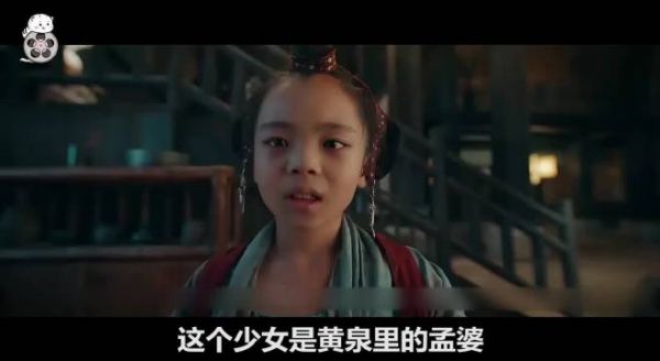 世间最后一位孟婆,却爱上一介凡人,痴情换来千年苦等