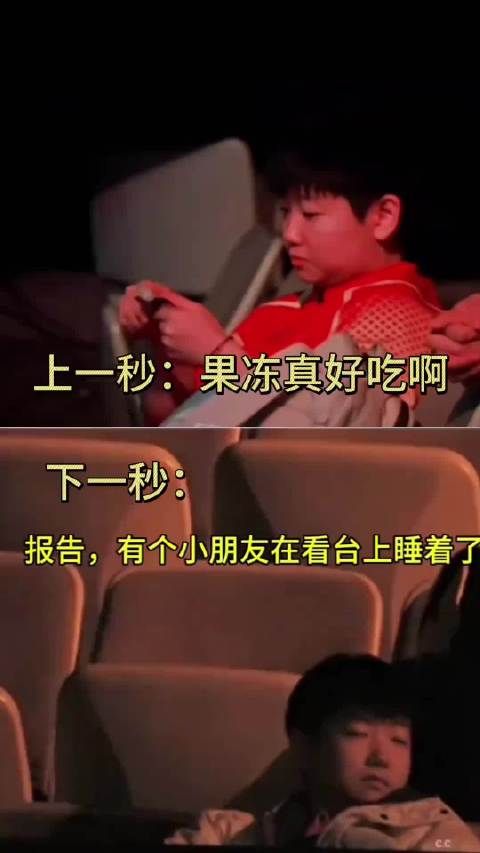 吃果冻的莎莎好像猫猫在吃猫条,好可爱啊,吃完果冻把自己哄睡着了