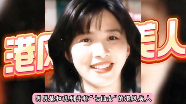 曾因长相错失金鸡奖,如今凭《生万物》爆火出圈,迟蓬也该拿奖了!