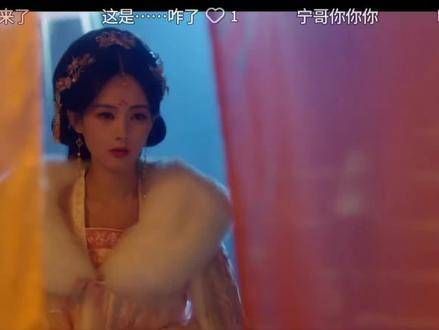 阿姐,你让我感到好陌生 追剧不能停
