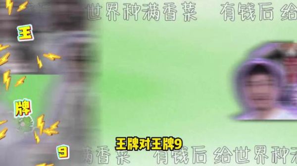 关晓彤领衔王牌9全新阵容，唐国强沙溢宋亚轩加盟