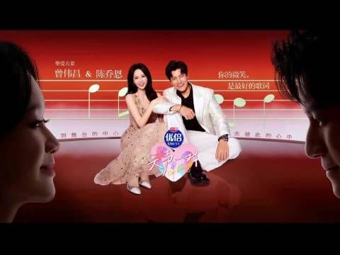 陈乔恩艾伦加盟《天声一对》，首档持证上岗夫妻综艺官宣