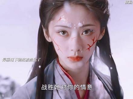 师千缕让廖停雁彻底走向黑暗面