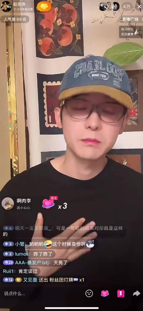 赵志伟否认出轨传闻，澄清未谈恋爱