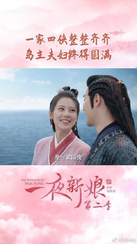 赵昭仪袁昊再合作,秦尚城弃太子身份与花花大侠共闯江湖