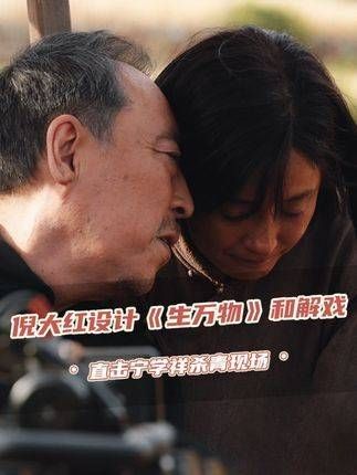 宁学祥在生命最后时刻,实现了与土地、与女儿绣绣的和解