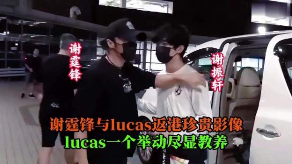 谢霆锋携大儿子lucas返港,lucas举动显教养