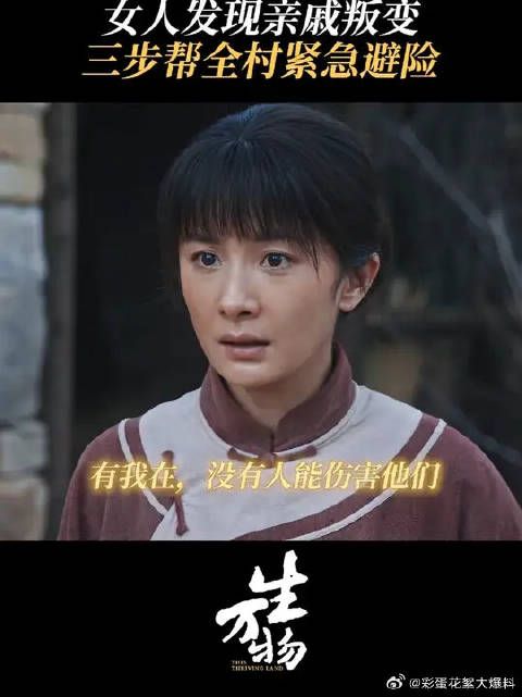 因为淋过雨,所以努力长成了一把护佑大家的伞