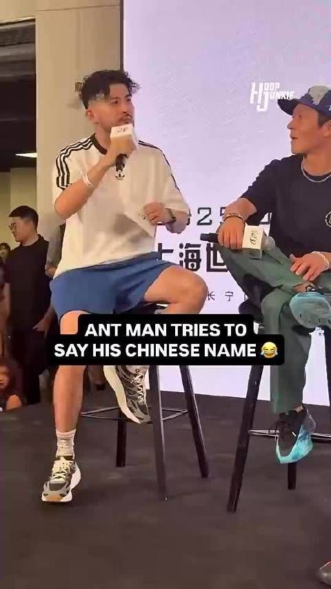 爱德华兹一句中文:“华子”,让冠希哥绷不住了
