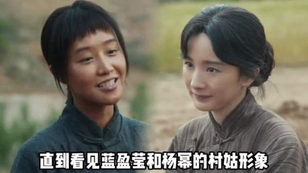 蓝盈莹素颜出演《生万物》小后妈,自信宣言真实最美