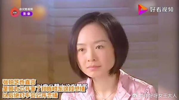23岁的张柏芝采访自曝15岁就抽烟喝酒,不会承认和谢霆锋拍拖