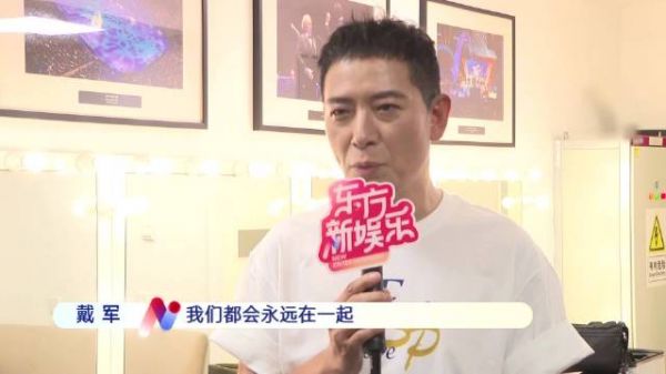 戴军星光公益音乐会献唱《阿莲》引青春回忆