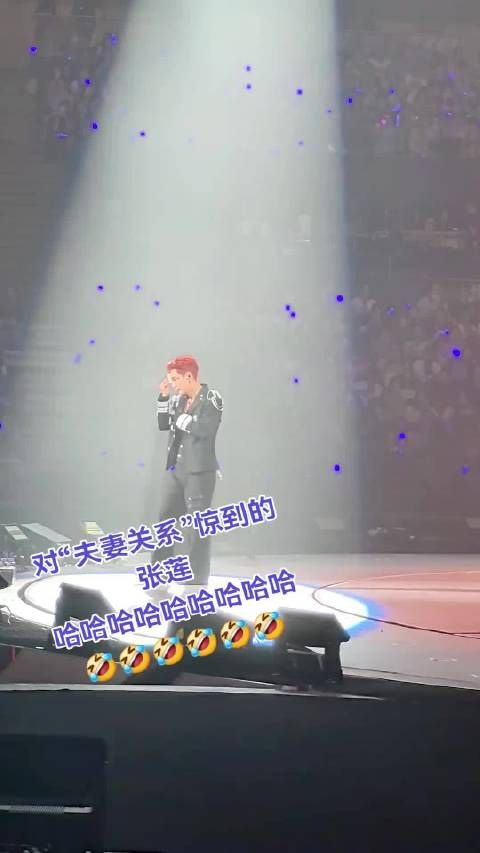 张艺兴演唱会遭粉丝喊老公战术喝水躲避