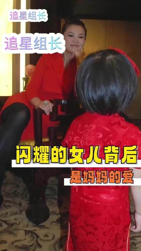 董璇奔波两地守护女儿成长，小酒窝自信大方闪耀