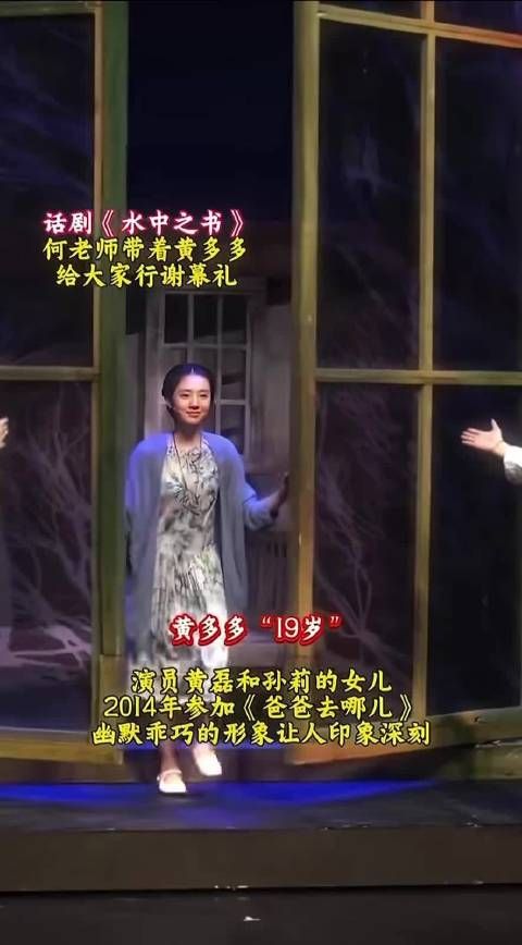 顶级人脉顶级资源，还有遗传了妈妈的顶级美貌，这想不也难