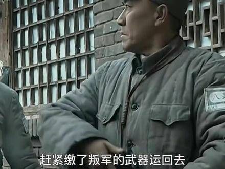 《亮剑》 楚云飞与钱伯钧对决，钱伯钧最终命丧楚云飞枪口