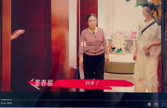 董璇妈妈：你戏挺多啊 董璇妈给我一种既看不上张维伊又要在镜头里面演的感觉