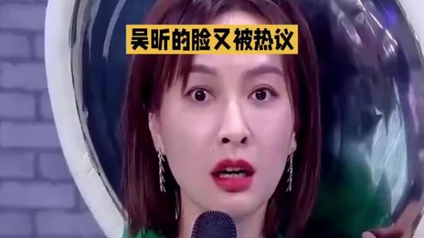 吴昕自曝高碳水饮食致面部浮肿,称健康自信更重要