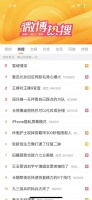 一周文艺：鲁迅同款毛背心登热搜一位，刘震云谈阅读，格非分享摆脱庸常生活