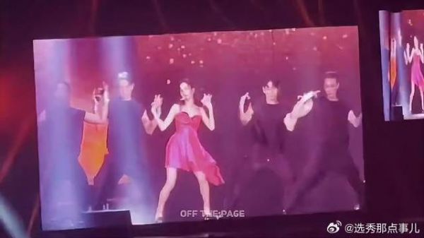 金智秀230409东京巨蛋演唱会第二场Flower舞台!