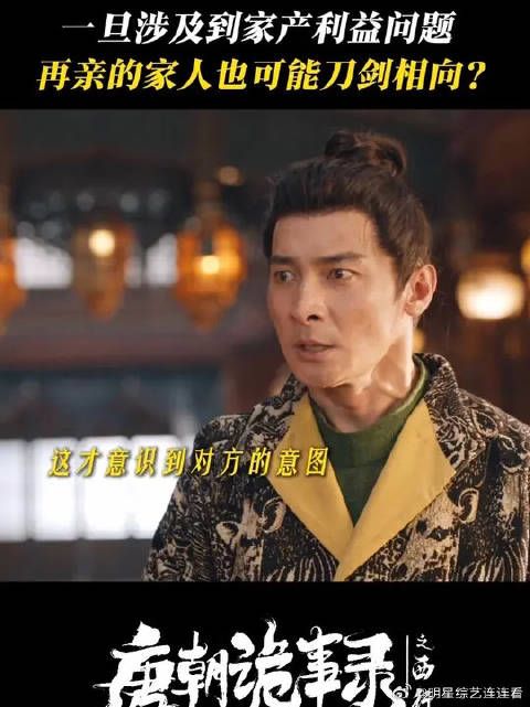 明明即将走向死亡，却还被自己的女婿刺杀？