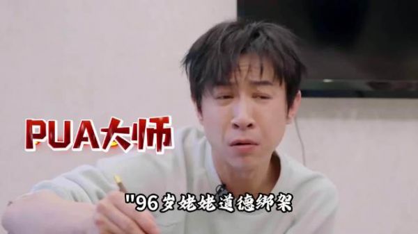 董璇张维伊大同办婚礼，人均67元经济实惠