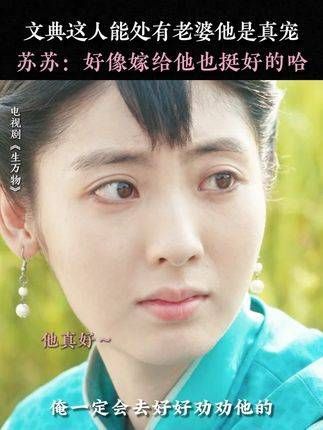 我们孕育万物，自有属于我们的先婚后爱篇章