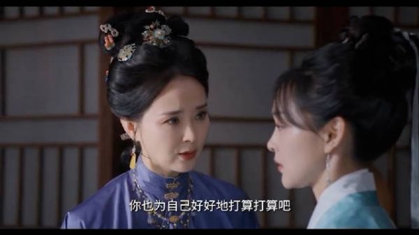周如音劝庄语山嫁齐王保主母位