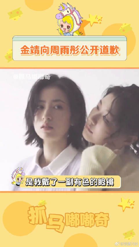 原来天这么灰，是我戴了一副有色眼镜 周雨彤 微博VC计划