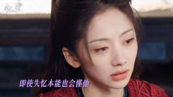 内心潜意识的爱是不会说谎的 献鱼 陈飞宇 王影璐 吴宇恒