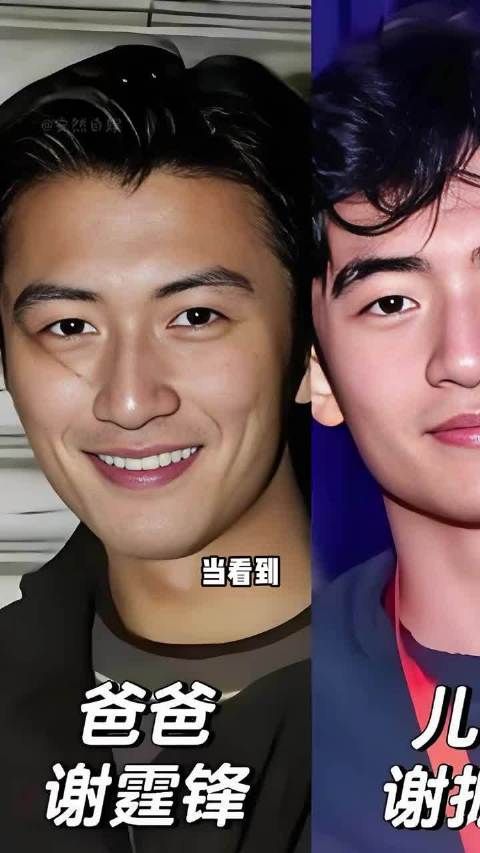 谢霆锋儿子复制父亲五官,星二代颜值引关注