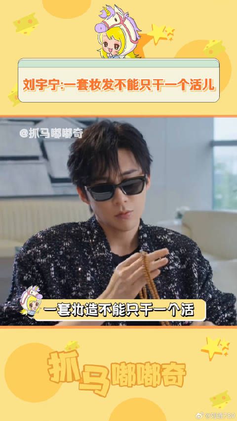 这就是南枫和老大 书卷一梦 被书卷一梦超癫剧张力硬控