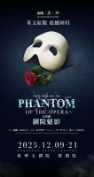 “此生必看”音乐剧今日二轮开票，赶紧上车！