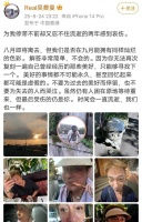 吴镇宇携妻带娃日本度假，罕见与老婆秀恩爱，费曼却发老爸丑照！