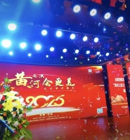 黄河之滨会更美艺术节
