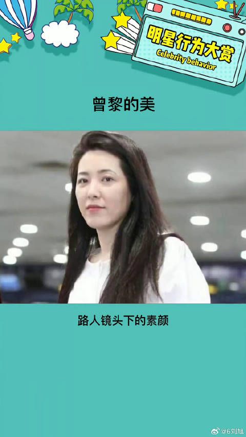 倪妮张柏芝同场看呆,曾黎美貌引热议