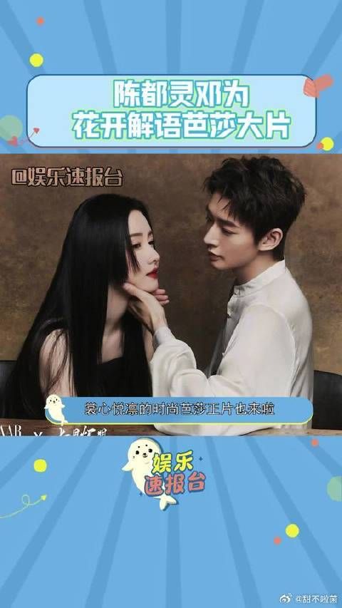 裳心悦凛的时尚芭莎来了