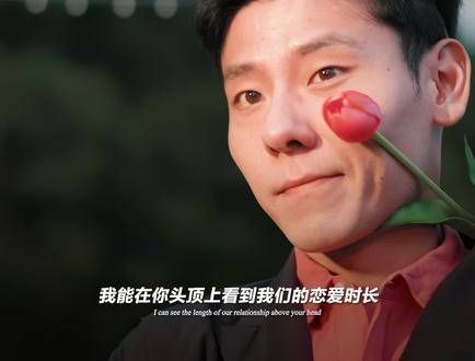 即使命运注定我们终将分离,我们仍选择并肩前行 电影7天命中注定的羁绊