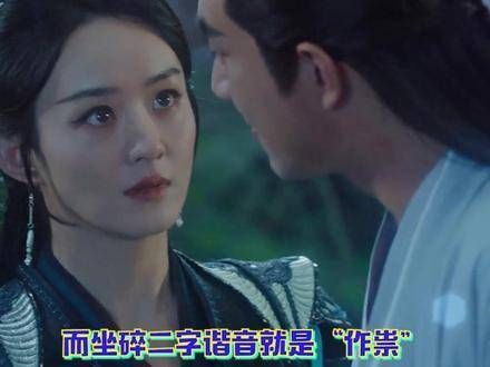 墟天渊暗藏玄机,行止早知沈璃身份