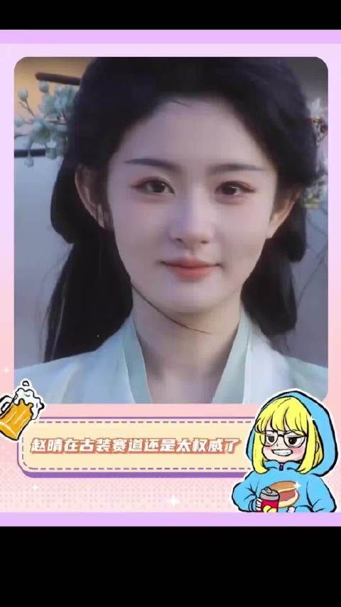 赵晴因小三传闻被换角,团队称遭前男友陷害