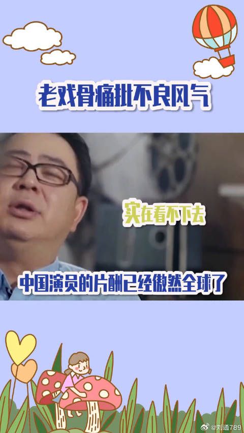王劲松张纪中微博VC计划